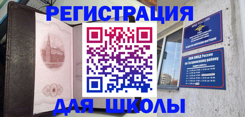 пропишу в квартире в Нефтекамске