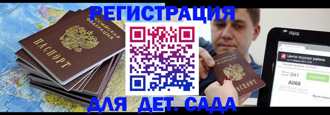найти адрес прописки в Нефтекамске