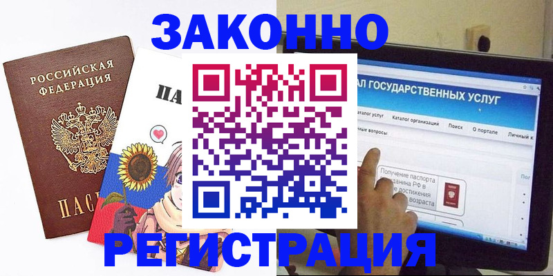найти адрес прописки в Нефтекамске